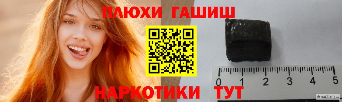 ГАШ VHQ Светлоград