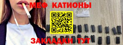COCAINE Рыбинск