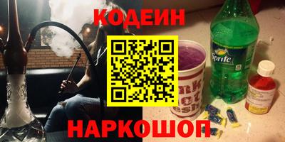 COCAINE Рыбинск