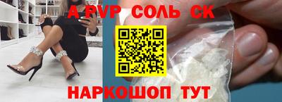 дмт Рязань