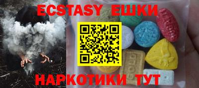 COCAINE Рыбинск