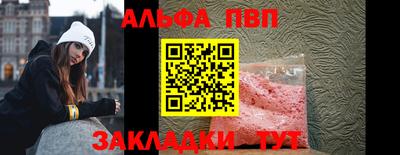 COCAINE Рыбинск
