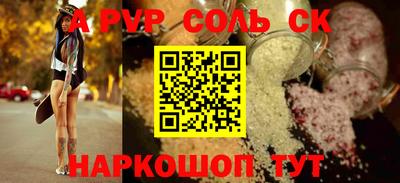 синтетический гашиш Свободный