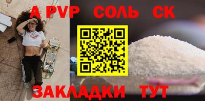 спиды Севастополь