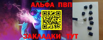 COCAINE Рыбинск