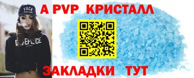 гидропоника Рузаевка