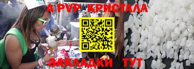 COCAINE Рыбинск
