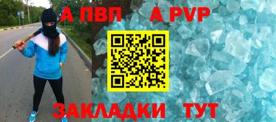 гидропоника Рузаевка