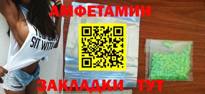 COCAINE Рыбинск