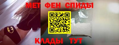 спиды Севастополь