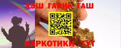 гидропоника Рузаевка