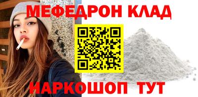 COCAINE Рыбинск