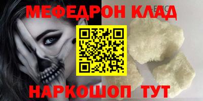 ALPHA PVP Северобайкальск