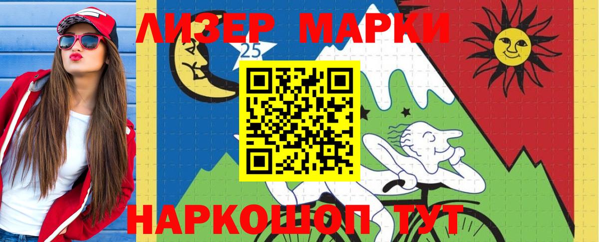 LSD-25 экстази ecstasy  Вход с VPN  LSD-25 экстази кислота  Светлоград 