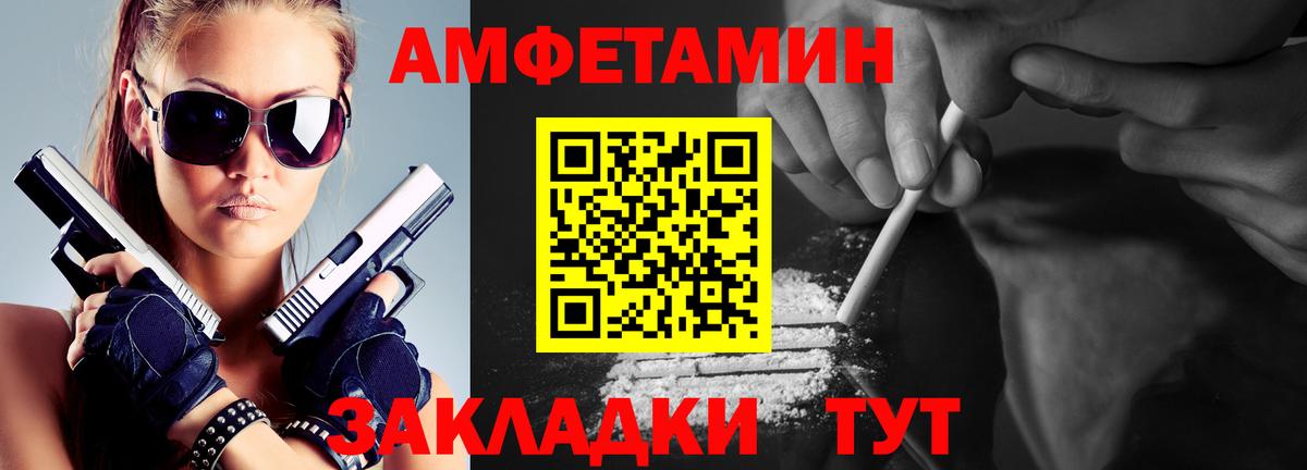 Первитин Methamphetamine  Первитин Methamphetamine  Светлоград  Вход с VPN 