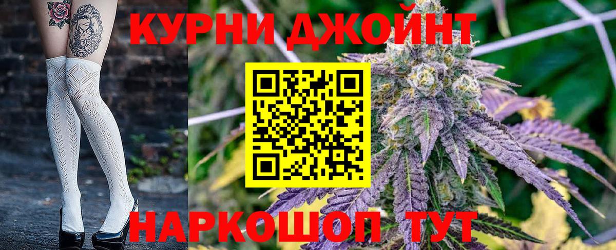 Шишки марихуана VHQ  Марихуана Ganja  Канабис ГИДРОПОН  Светлоград  Вход с VPN  Бошки Шишки гибрид 
